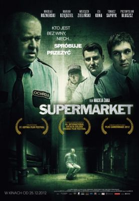 Супермаркет (2012)