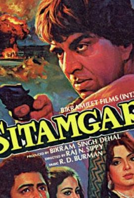 Ситамгар (1985)