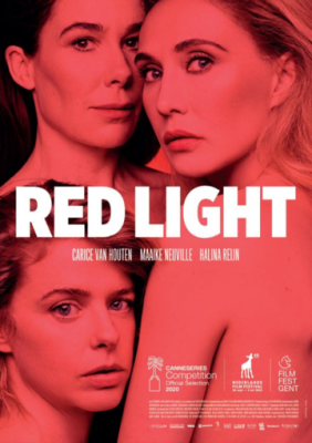 Красный фонарь (2020)