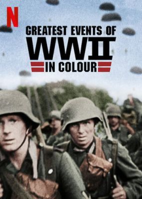 Величайшие события Второй мировой войны (2019)