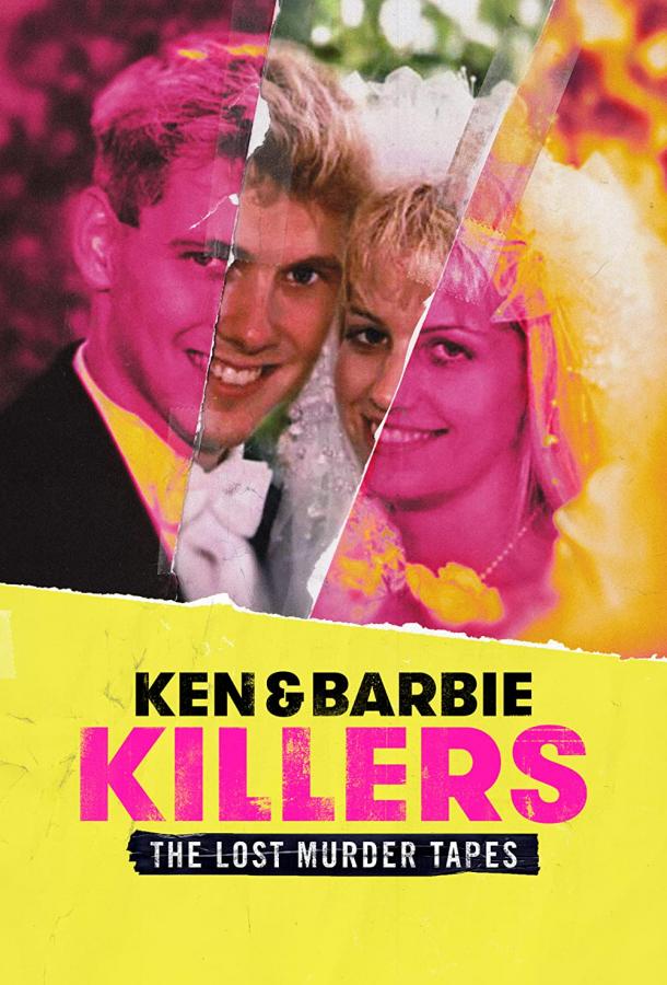 Убийцы Барби и Кен: Утраченные записи убийств (2021)
